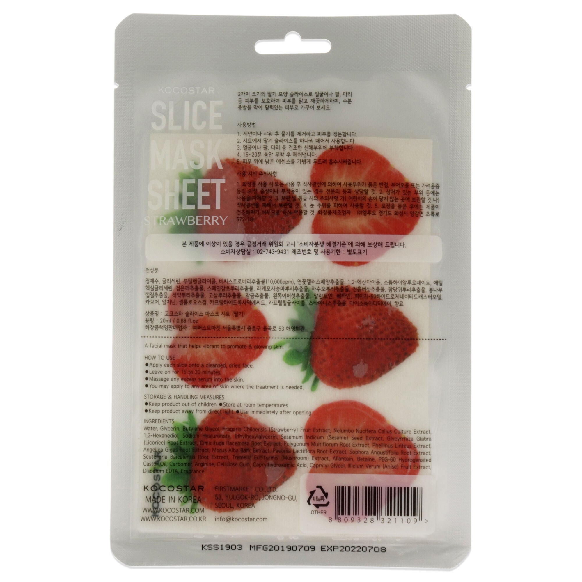 Slice Sheet Mask - Strawberry by Kocostar for Unisex - 1 Pc Mask, See Description, alternate image number 2