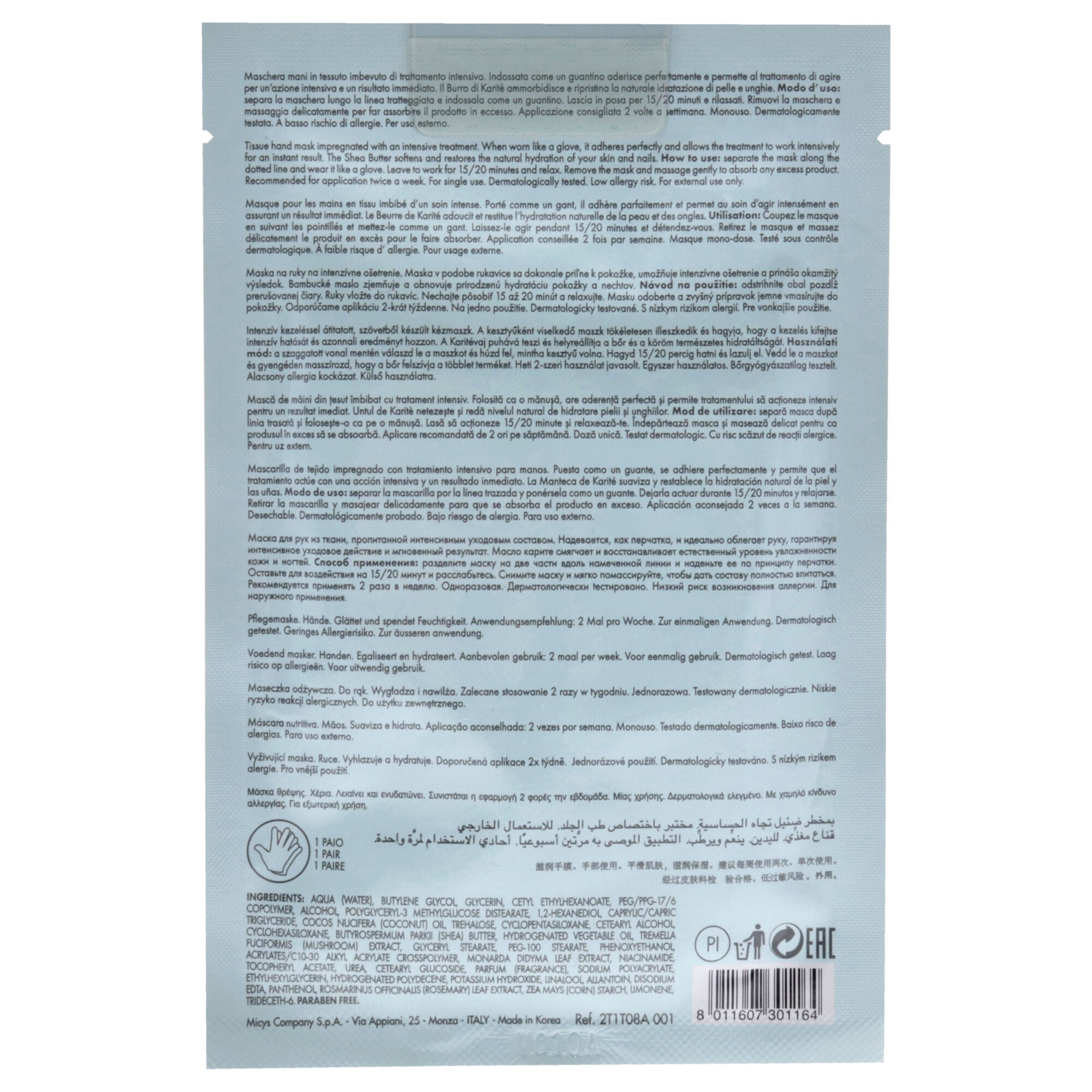 Nourishing Hand Mask by Pupa Milano for Unisex - 0.40 oz Mask, See Description, alternate image number 2