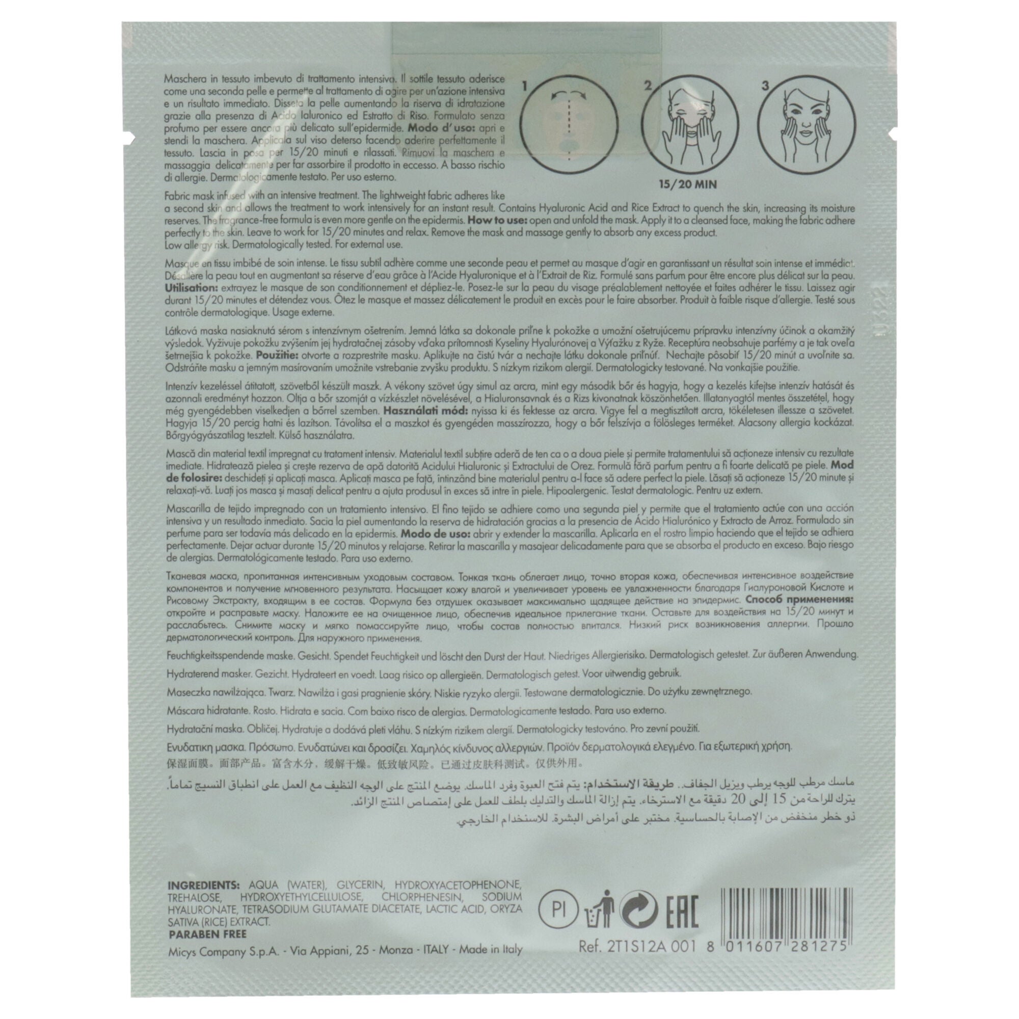 Moisturising Face Mask by Pupa Milano for Unisex - 0.60 oz Mask, See Description, alternate image number 2