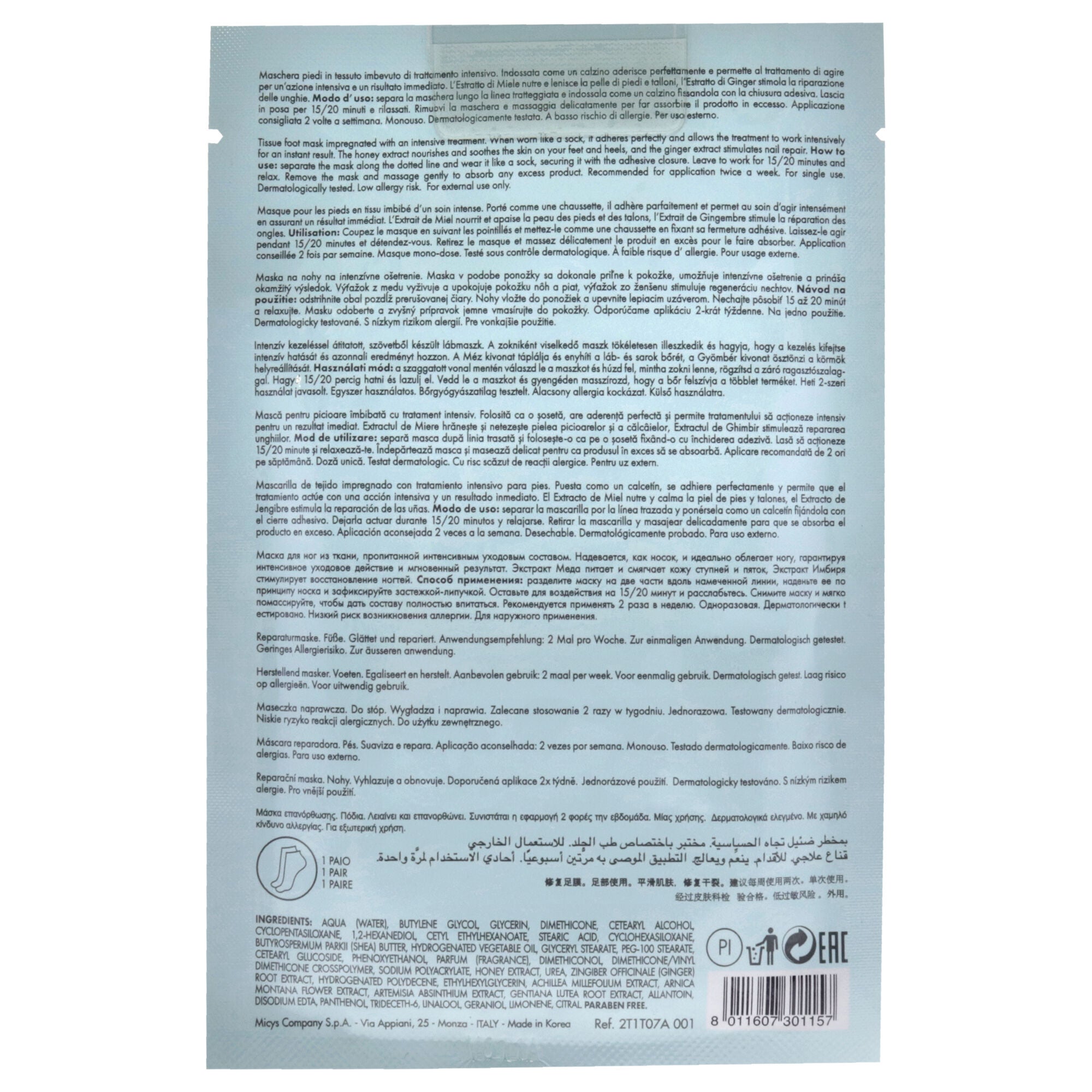 Repairing Foot Mask by Pupa Milano for Unisex - 0.54 oz Mask, See Description, alternate image number 2