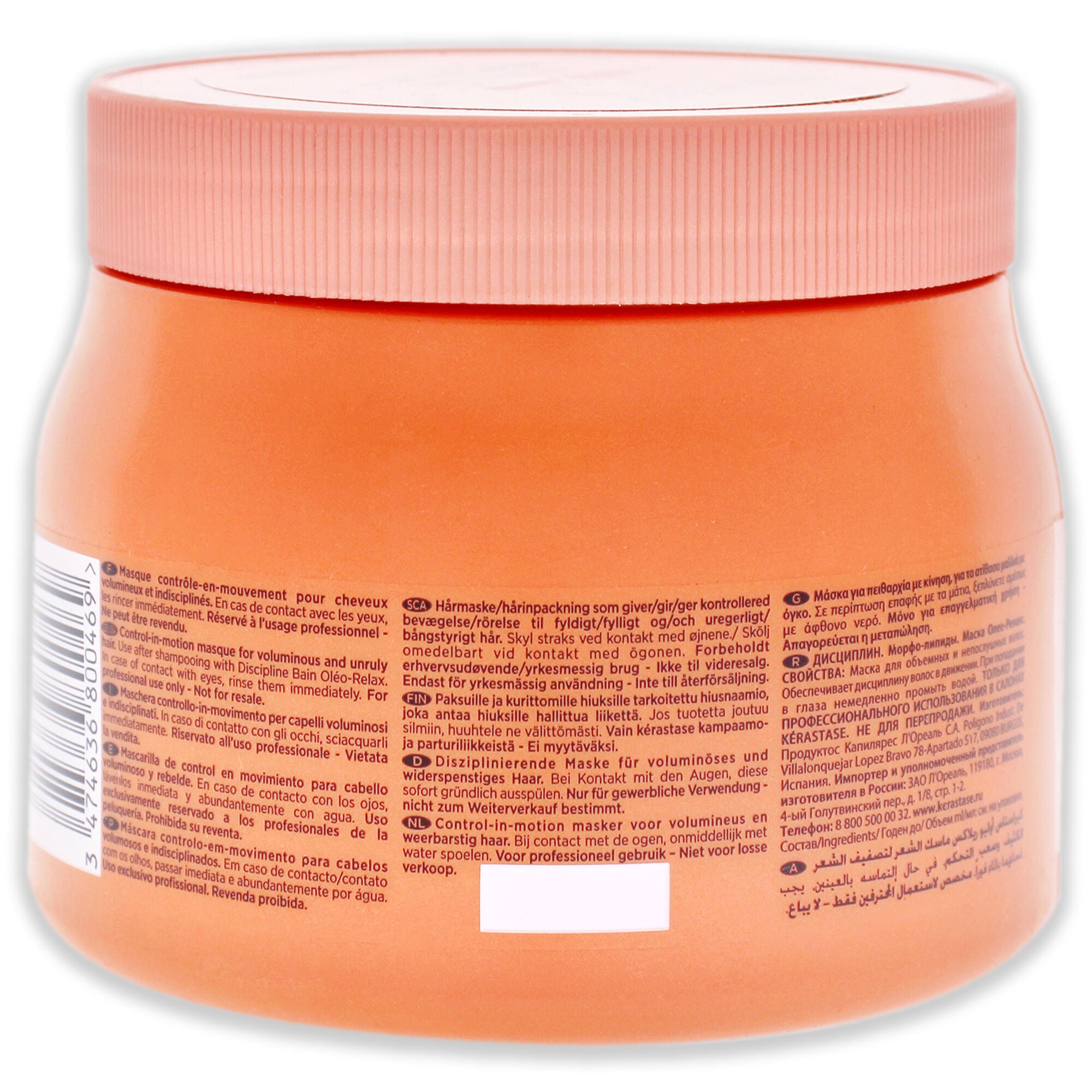 Discipline Masque Oleo-Relax by Kerastase for Unisex - 16.9 oz Masque, , alternate image number 4