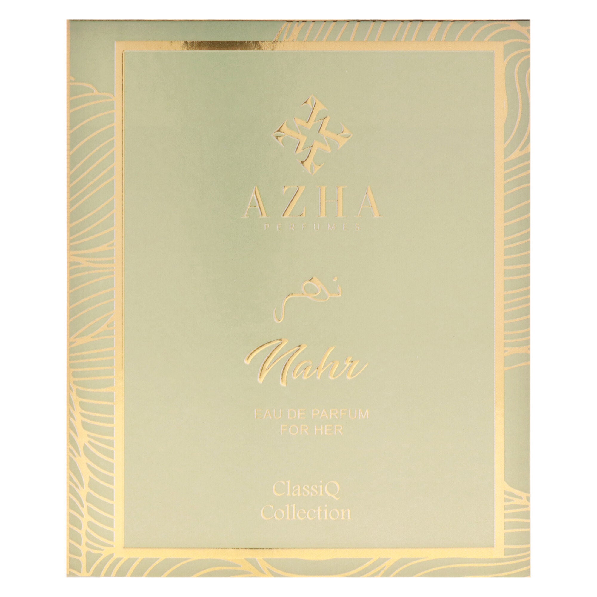 Classiq Collection - Nahr by Azha for Women - 3.3 oz EDP Spray, Clear, alternate image number 4