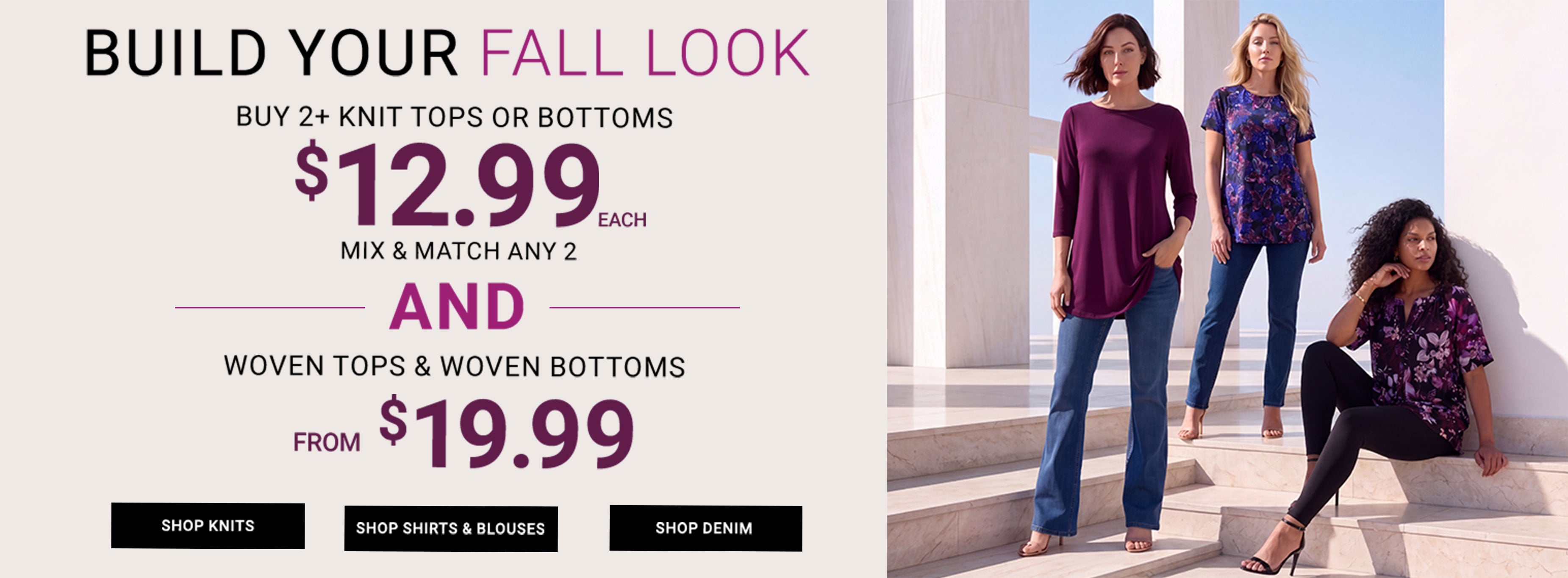 Build Your Fall Look — Buy 2+ Knit Tops Or Bottoms $12.99 Each, Mix & Match Any 2, And Woven Tops & Woven Bottoms From $19.99 — Shop Knits, Shop Shirts & Blouses, Shop Denim